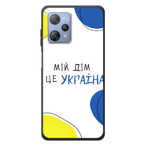 Чехлы для Blackview A53 Pro  (Home - Украина) – Мій Дім