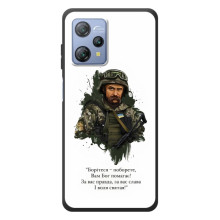 Чехлы для Blackview A53 Pro с принтом Тараса Шевченко (AlphaPrint) (Шевченко воин)