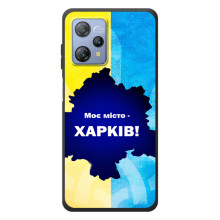 Чехлы силиконовые (Город Харьков) на Блэквью А53 Про – Мой город Харьков
