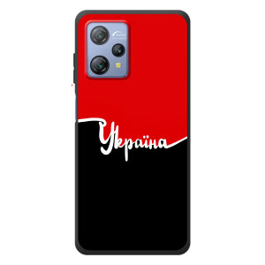 Чехлы УПА (Красно-Чёрный) на Blackview A53 Pro – Украина УПА