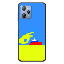 Чехол с принтом (Русский корабль...) для Блэквю А53 Про (AlphaPrint) (Щелбан кораблю)