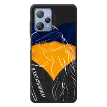 Чехол с Украинской символикой на Блэквью А53 Про (Я Харьковчанка)