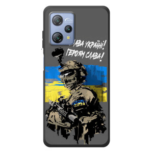 Патріотичний Чохол для Blackview A53 Pro – Слава Україні