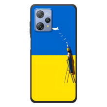 Силиконовый бампер с принтом (ПАТРИОТ) для Blackview A53 Pro (Мрія)