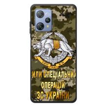 Чехлы на военную тематику для Blackview A53 (ССО ЗСУ)