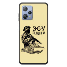 Чехлы с картинкой ЗСУ для Blackview A53 (AlphaPrint) – З.С.У