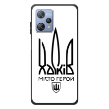 Чехлы силиконовые (Город Харьков) на Блэквью А53 (Город герой)