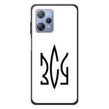 Чохли для Blackview A53 Укр. Символіка (AlphaPrint) (ЗСУ герб)