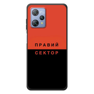 Чехлы УПА (Красно-Чёрный) на Blackview A53 – Правый Серктор