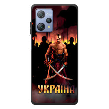 Українські, патріотичні Чохли для Bilakvyu A53 (Україна)