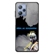 Захисні чохли (Призрак Киева) для Blackview A53 (AlphaPrint) – Привид Києва