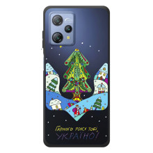 Зимние Чехлы для Блацвью А53 - прозрачный фон (Рождественский герб)