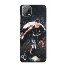 Чехол Неймар для Blackview A55 (AlphaPrint)