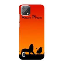 Чохол Король лев на Блеквю А55