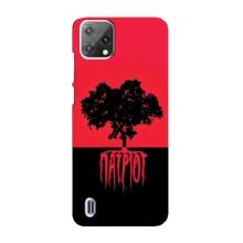 Украинские Чехлы для Blackview A55 с картинкой УПА (AlphaPrint)