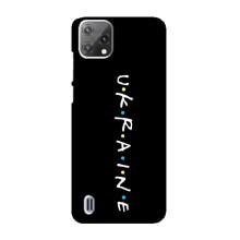 Украинские Чехлы для Blackview A55 с картинкой УПА (AlphaPrint)