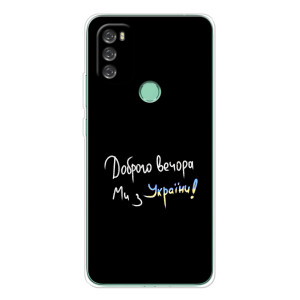 Силиконовый Чехол с картинкой для Blackview A70 Pro (Доброго вечора)