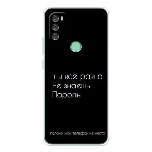 Чехол с прикольным текстом на Blackview A70 Pro – Положи мой телефон