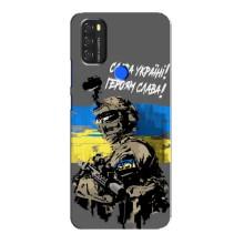 Чехлы с картинкой ЗСУ для Blackview A70 (AlphaPrint)