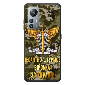 Чохли на військову тематику для Blackview A85 – ДШВ ЗСУ