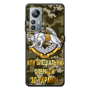 Чохли на військову тематику для Blackview A85 – ССО ЗСУ