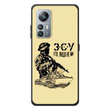 Чехлы с картинкой ЗСУ для Blackview A85 (AlphaPrint) – З.С.У
