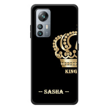 Чехлы с мужскими именами для Blackview A85 (SASHA)