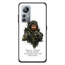 Чехлы для Blackview A85 с принтом Тараса Шевченко (AlphaPrint) (Шевченко воин)