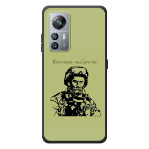 Чохли Т.Г. Шевченко ЗСУ для Blackview A85 – Воїн Т.Шевченка