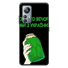 Чехол на Blackview A85 Украинский дизайн (Банка, Доброго вечора)