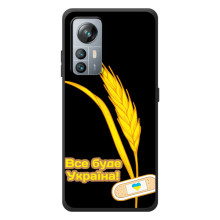 Чехол на Blackview A85 Украинский дизайн (Все будет Украина)