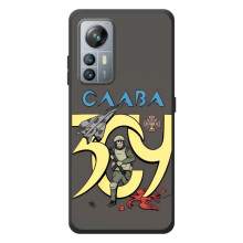Чохли з принтом (Воїни ЗСУ) для  Blackview A85 (Слава ЗСУ)
