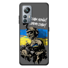 Патріотичний Чохол для Blackview A85 (Слава Україні)