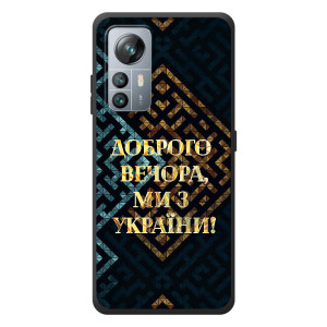 Силиконовый Чехол на Blackview A85 (Я-Украина) – Доброго вечера