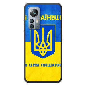 Силиконовый Чехол на Blackview A85 (Я-Украина) – Я Украинец