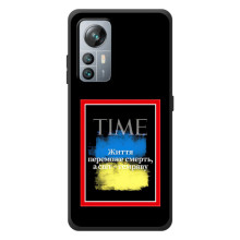 Украинские, патриотические Чехлы для Блеквью А85 (Переможе добро)