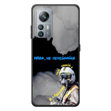 Защитные чехлы (Призрак Киева) для Blackview A85 (AlphaPrint) (Призрак Киева)