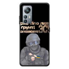 ЗСУ Чохли (TPU) для Blackview A85 (Допоможе ЗСУ)