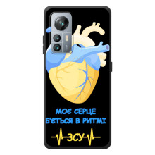 ЗСУ Чохли (TPU) для Blackview A85 (Ритм ЗСУ)