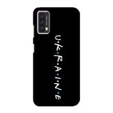 Украинские Чехлы для Blackview A90 с картинкой УПА (AlphaPrint)