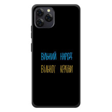 Чехлы Доброго вечора, ми за України для Блэквью А95 (AlphaPrint) (Вільний Народ)