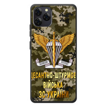 Чохли на військову тематику для Blackview A95 – ДШВ ЗСУ