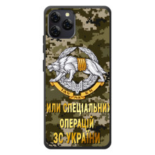 Чохли на військову тематику для Blackview A95 – ССО ЗСУ