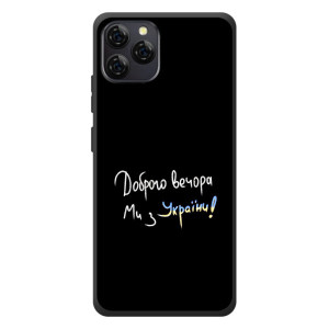 Силиконовый Чехол с картинкой для Blackview A95 (Доброго вечора)
