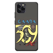 Чохли з принтом (Воїни ЗСУ) для  Blackview A95 (Слава ЗСУ)