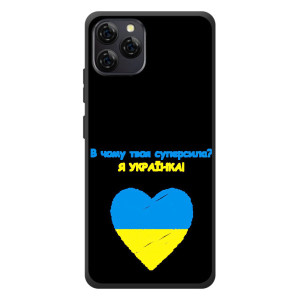 Силиконовый Чехол на Blackview A95 (Я-Украина) – Я Украинка