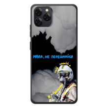 Защитные чехлы (Призрак Киева) для Blackview A95 (AlphaPrint) – Призрак Киева