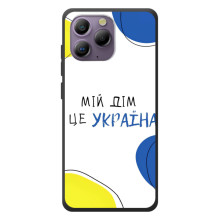 Чехлы для Blackview A96  (Home - Украина) (Мій Дім)