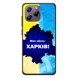Чохли силіконові (Місто Харків) на Блаκв’ю А96 – Моє місто Харків