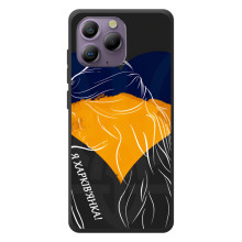 Чохол з Українською символікою на Блаκв’ю А96 – Я Харків'янка